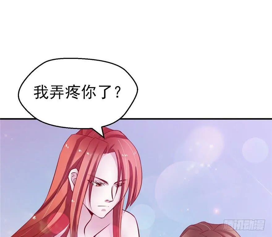 第17话 第29页