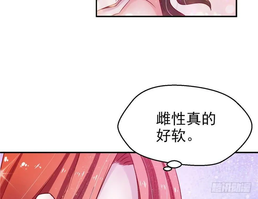 第17话 第32页