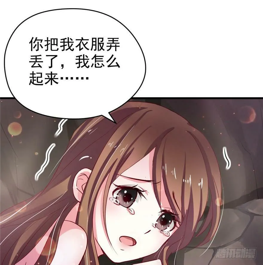 第17话 第42页
