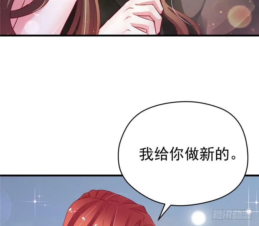 第17话 第43页