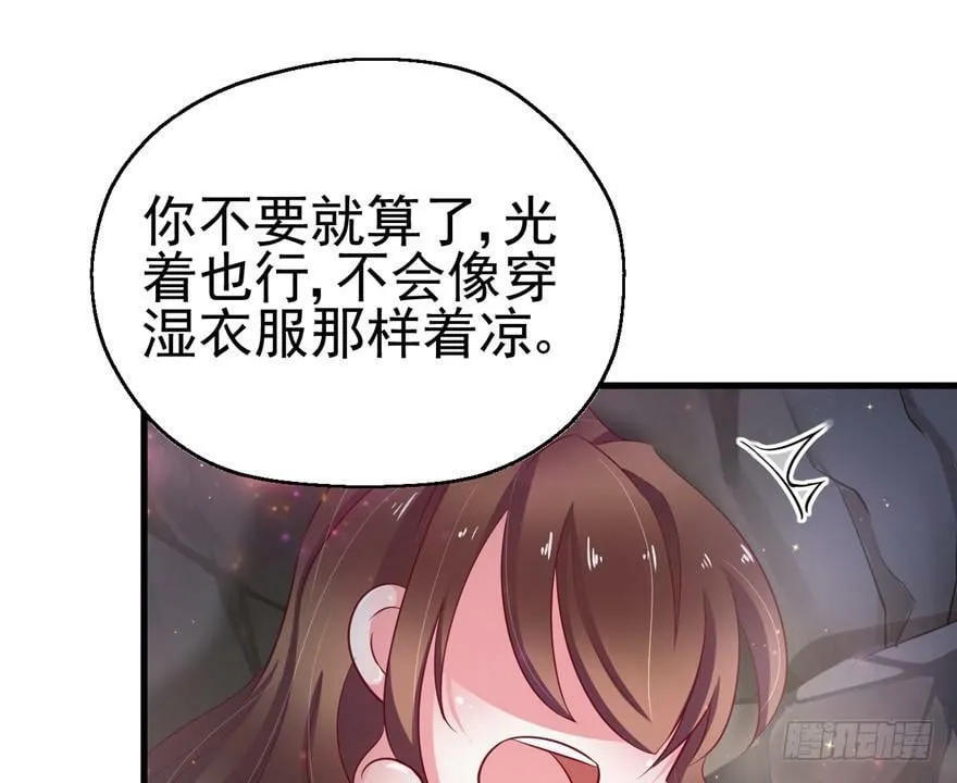 第17话 第48页