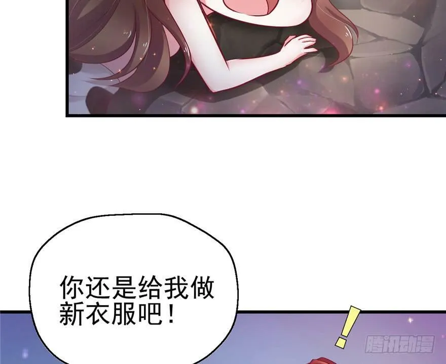 第17话 第49页