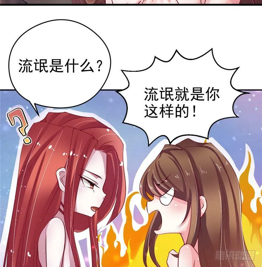 第17话 第56页