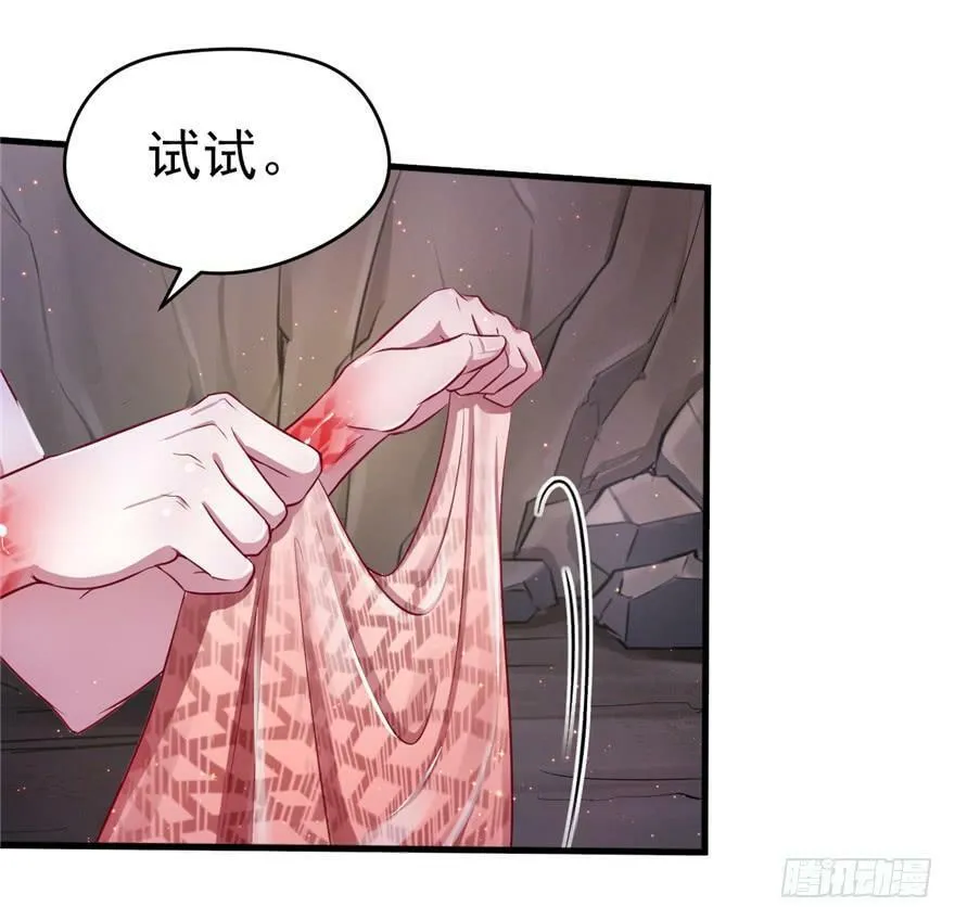 第17话 第63页