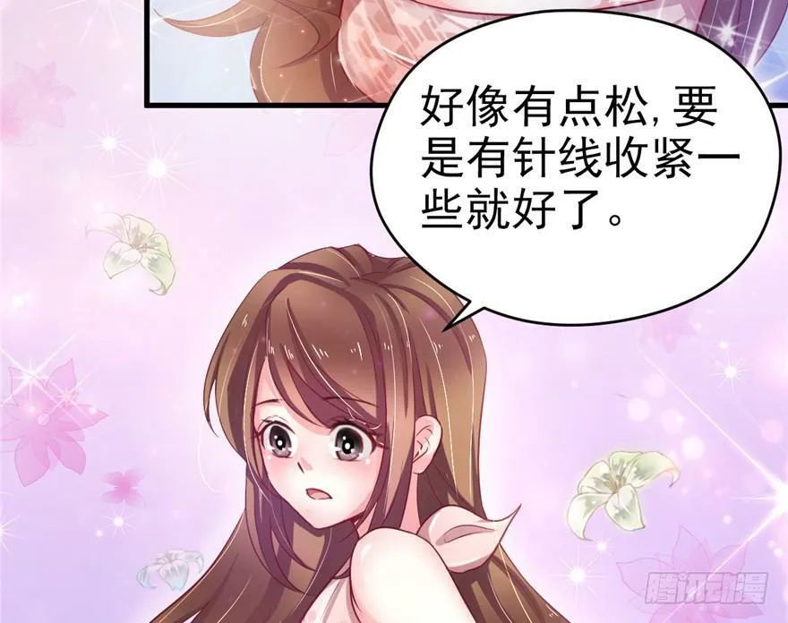 第17话 第65页