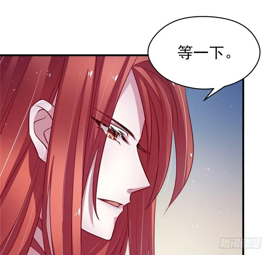第17话 第67页