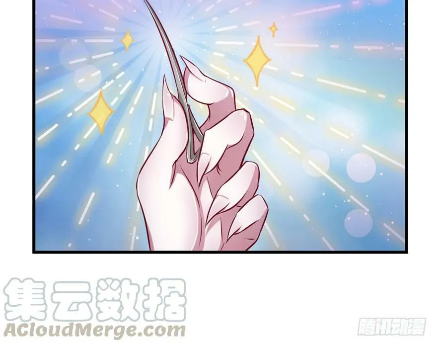 第17话 第71页