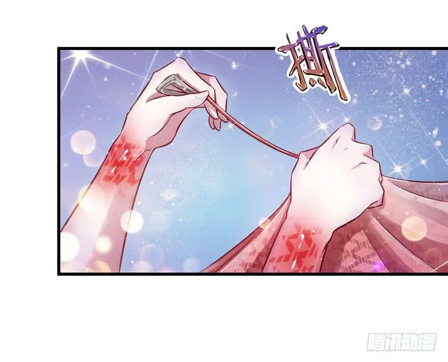 第17话 第72页