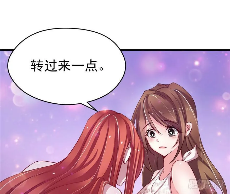 第17话 第73页