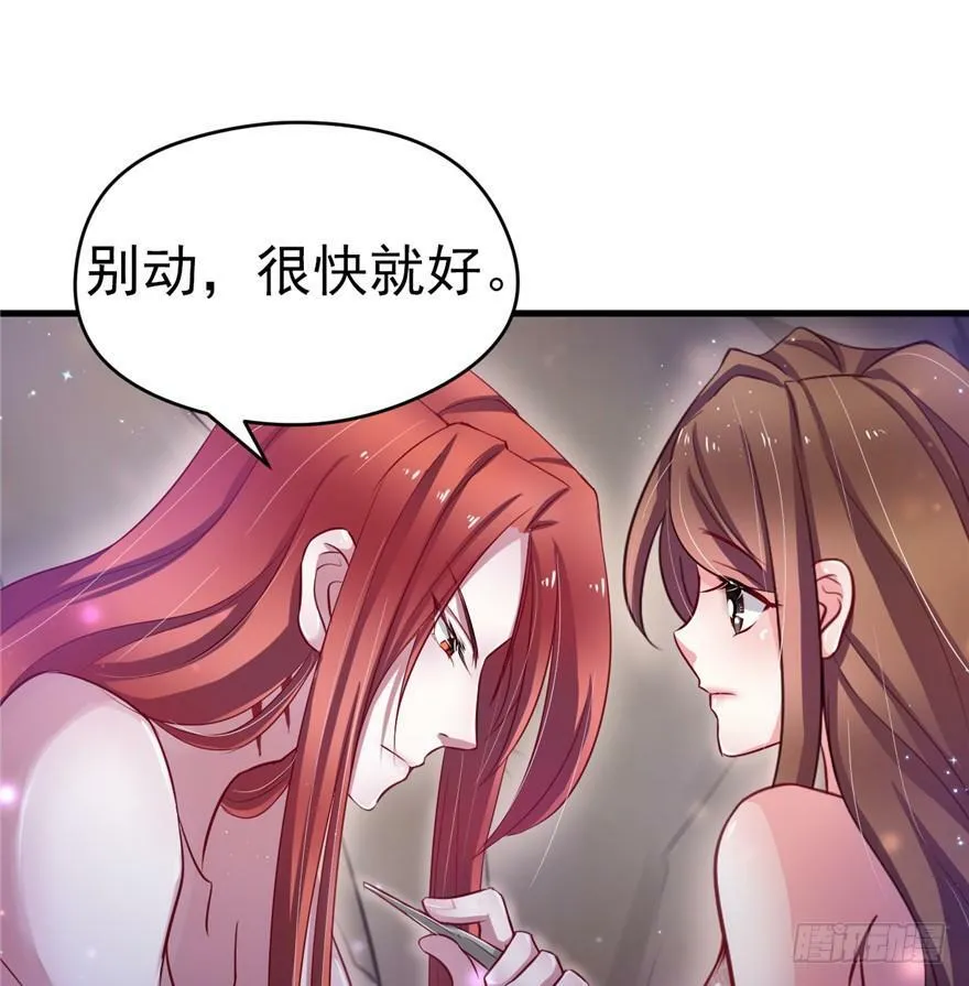 第17话 第75页