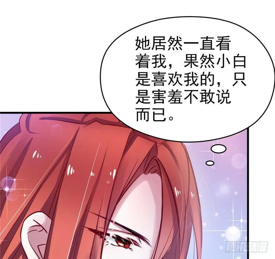 第17话 第80页