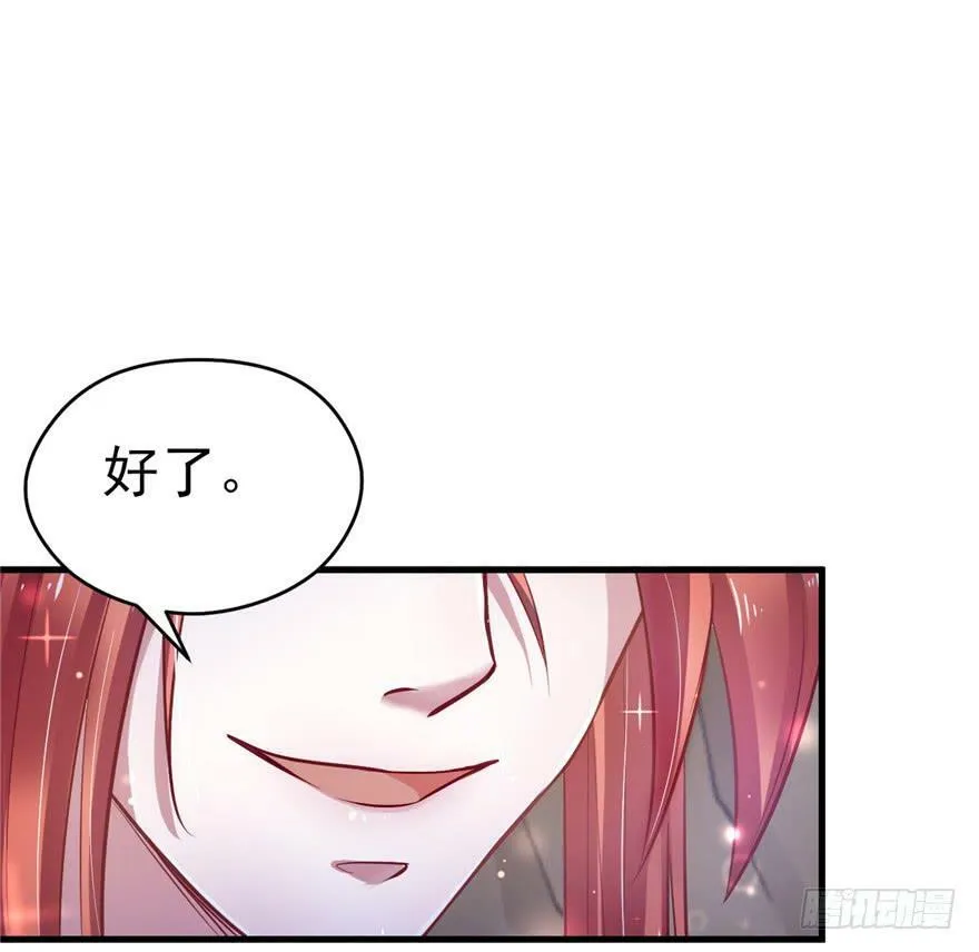 第17话 第86页