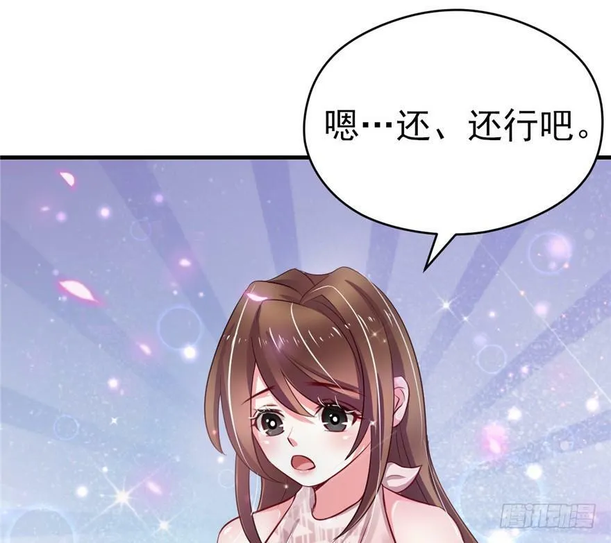 第17话 第87页