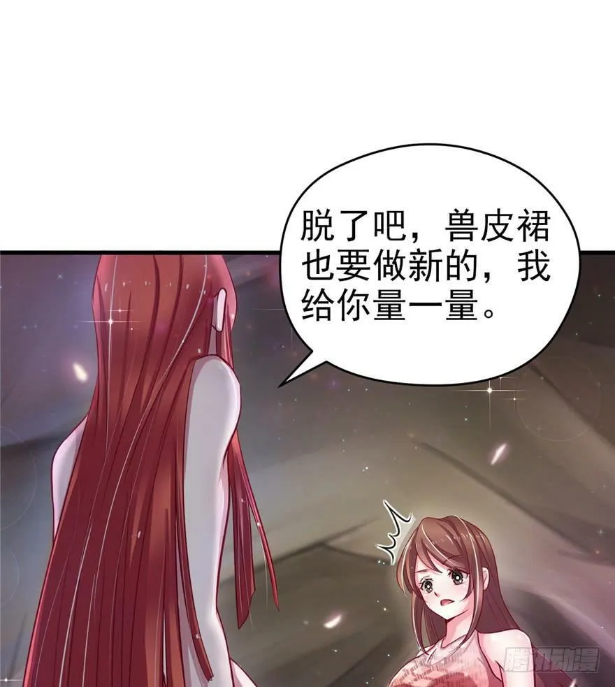 第17话 第89页