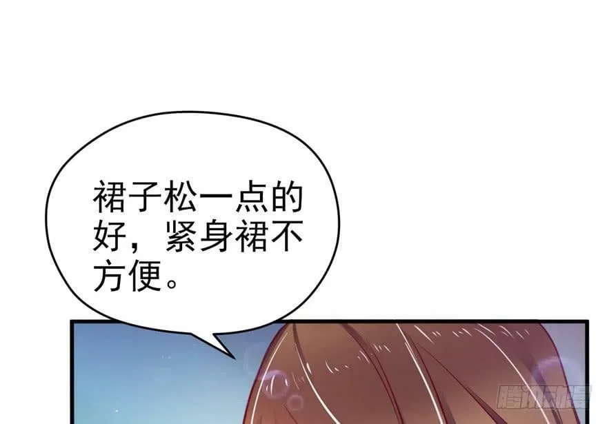 第17话 第93页