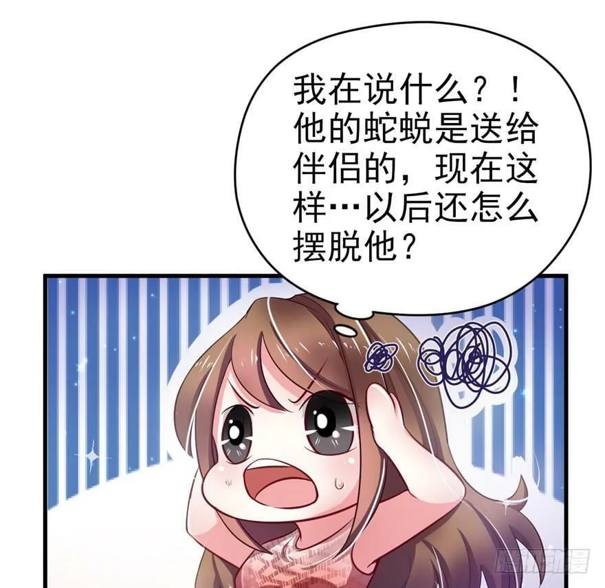 第17话 第95页