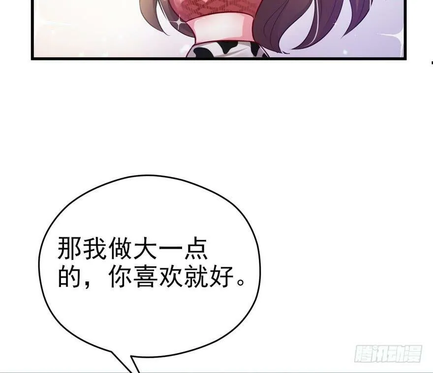 第17话 第96页