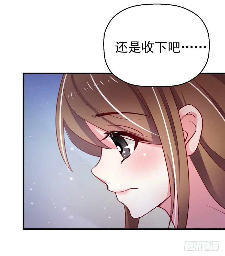 第17话 第103页
