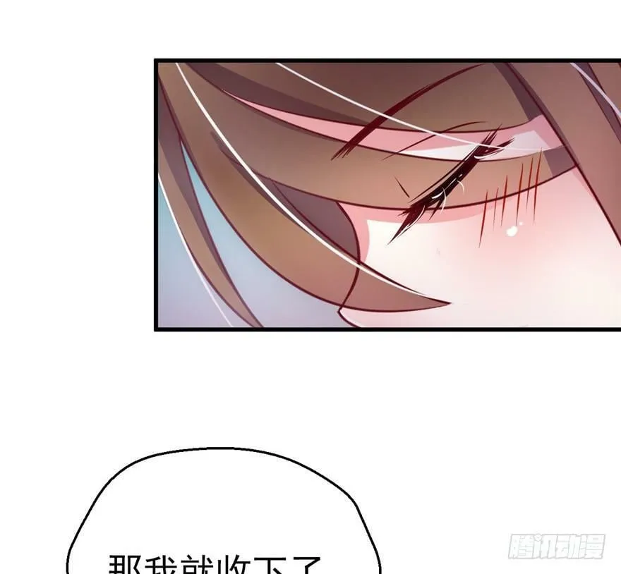 第17话 第104页