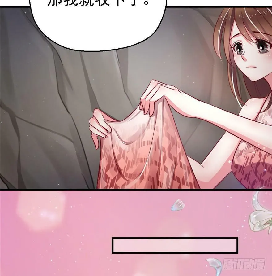 第17话 第105页