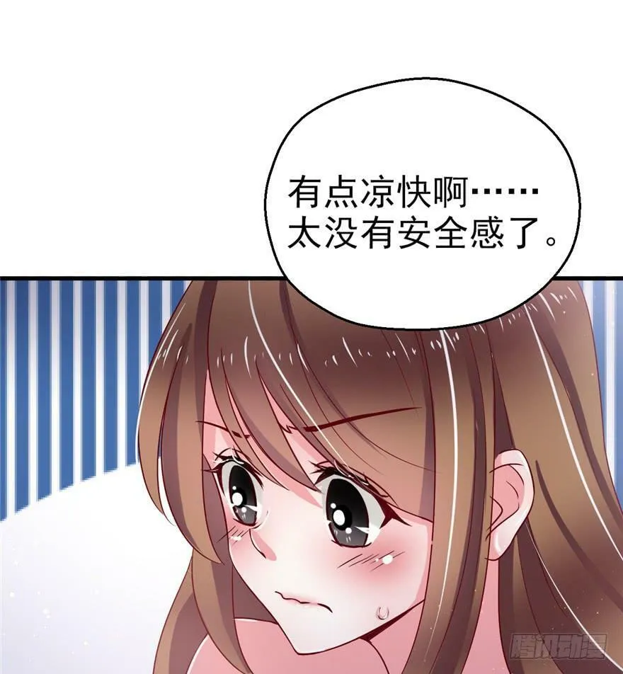 第17话 第109页