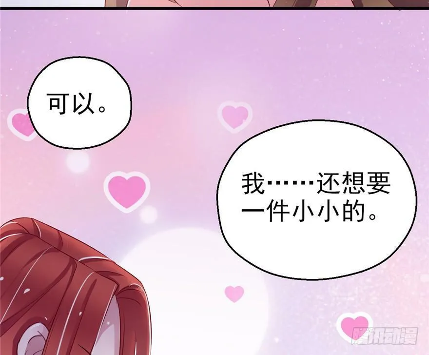 第17话 第110页