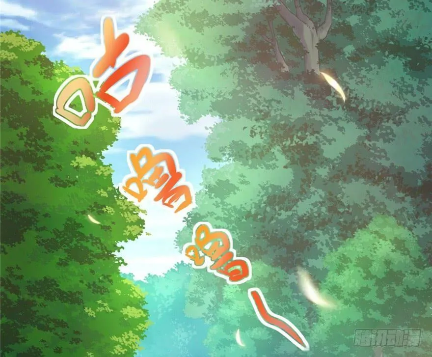 第16话 第3页
