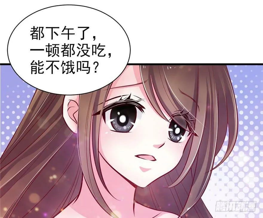 第16话 第9页