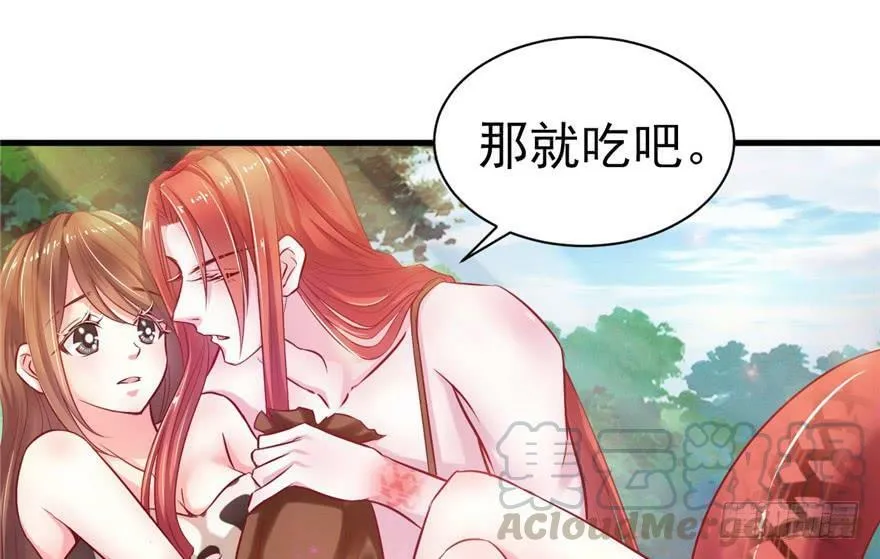 第16话 第11页