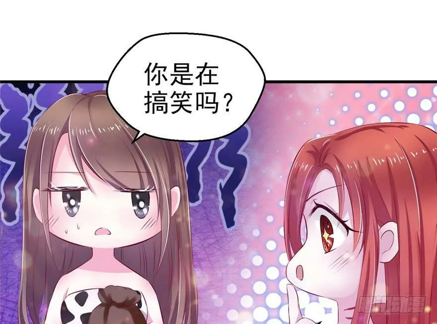 第16话 第13页
