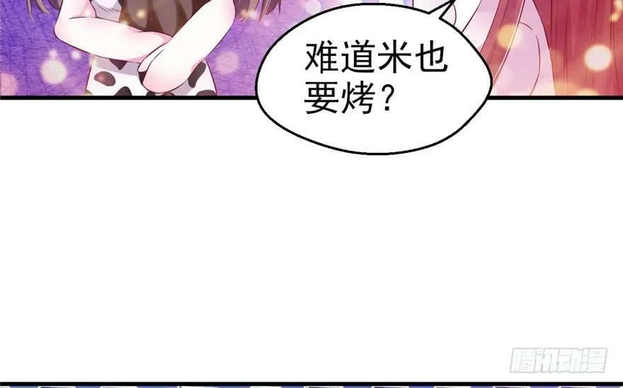 第16话 第14页