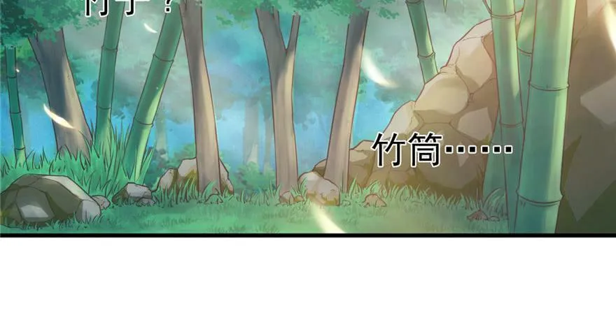第16话 第19页