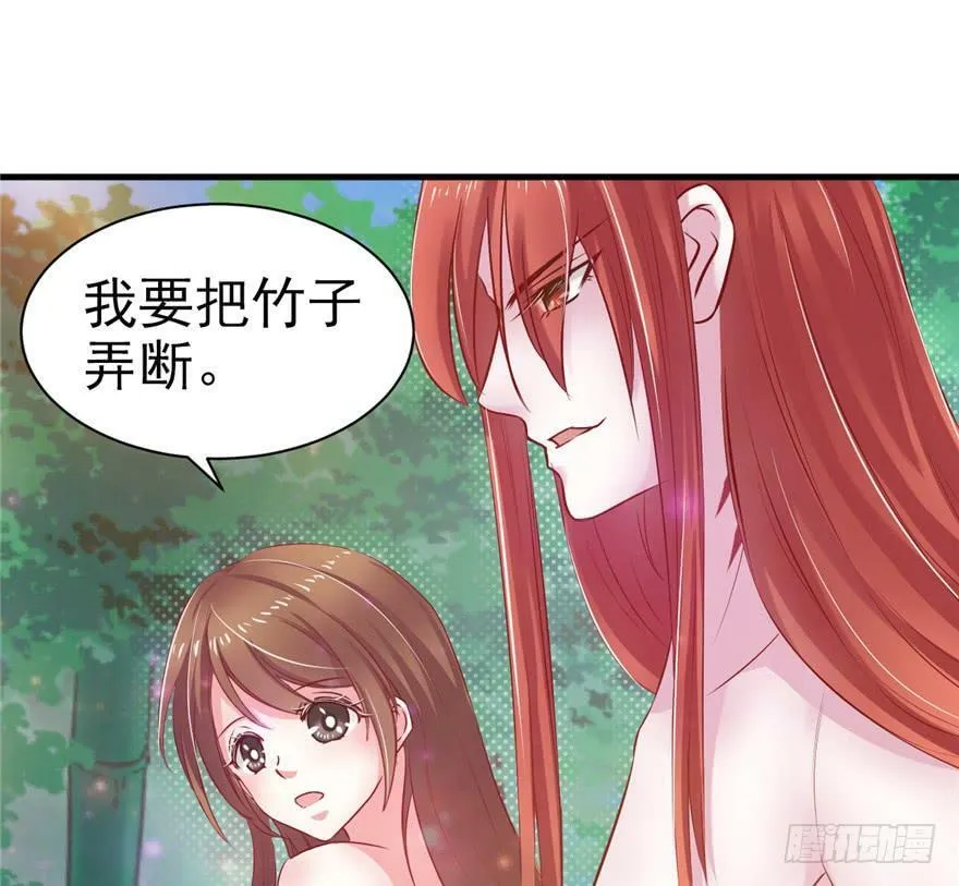 第16话 第22页