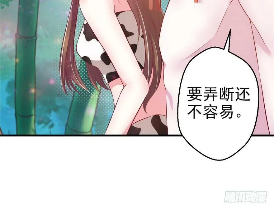 第16话 第23页