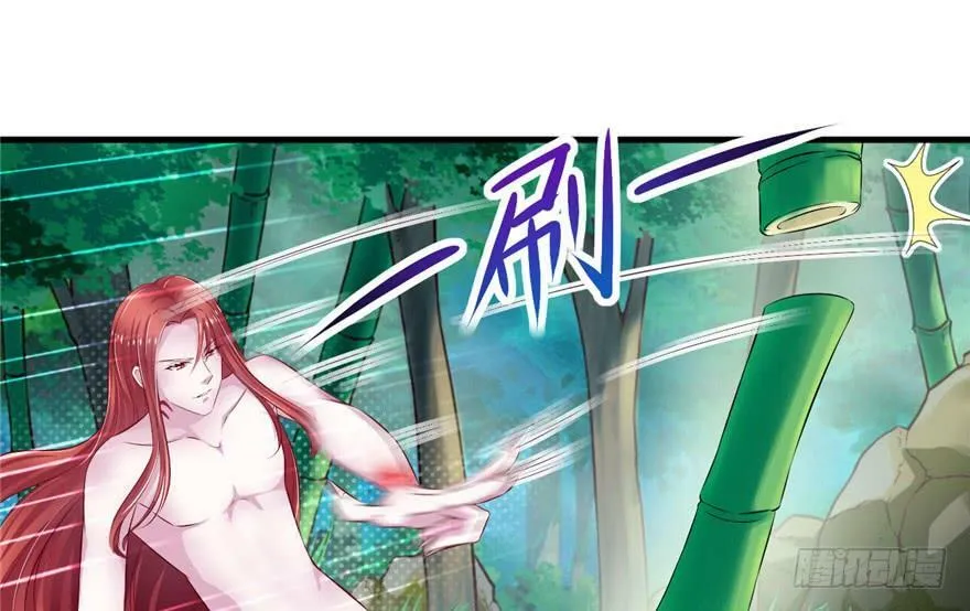 第16话 第24页