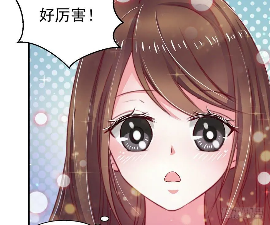 第16话 第26页