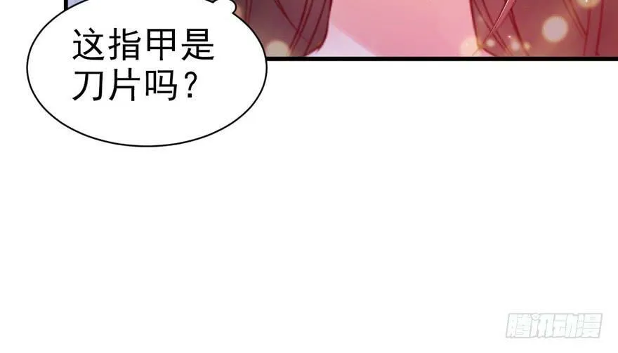 第16话 第27页