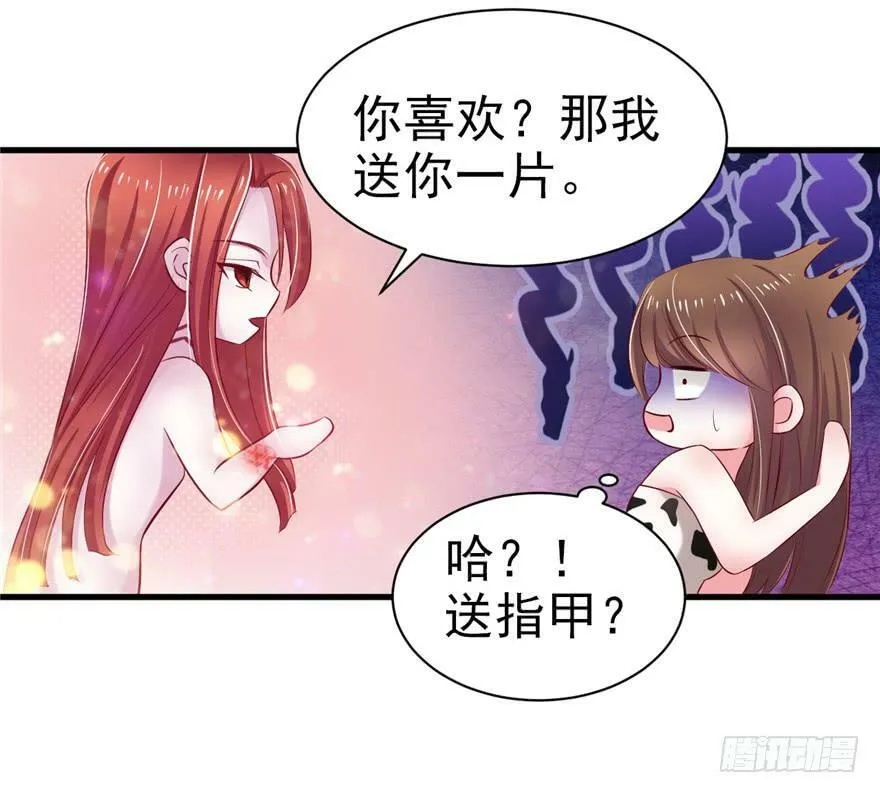 第16话 第28页