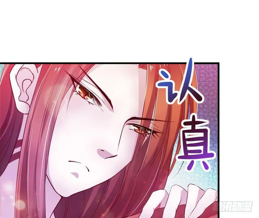 第16话 第29页