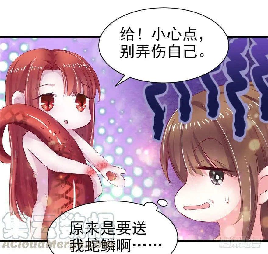 第16话 第31页