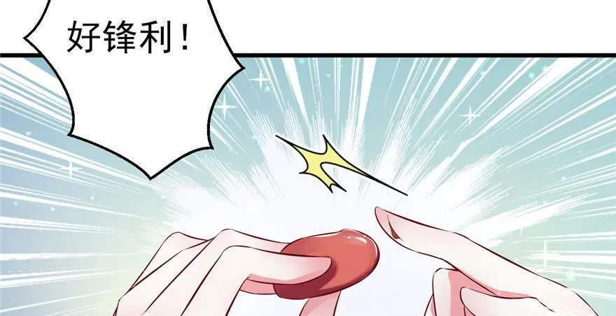 第16话 第33页