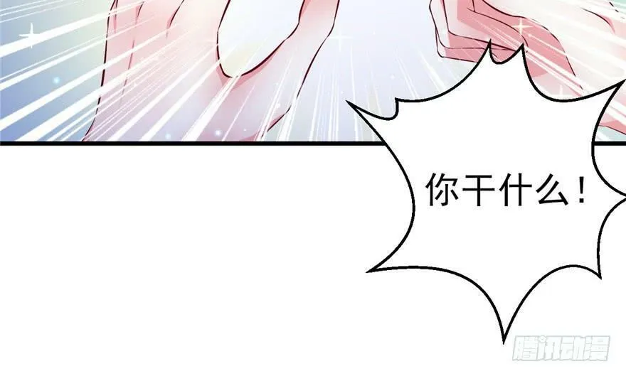 第16话 第34页