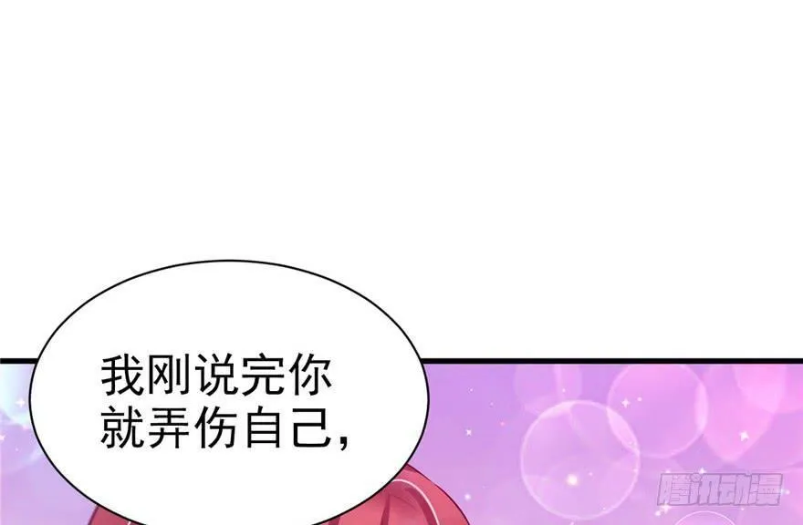 第16话 第36页