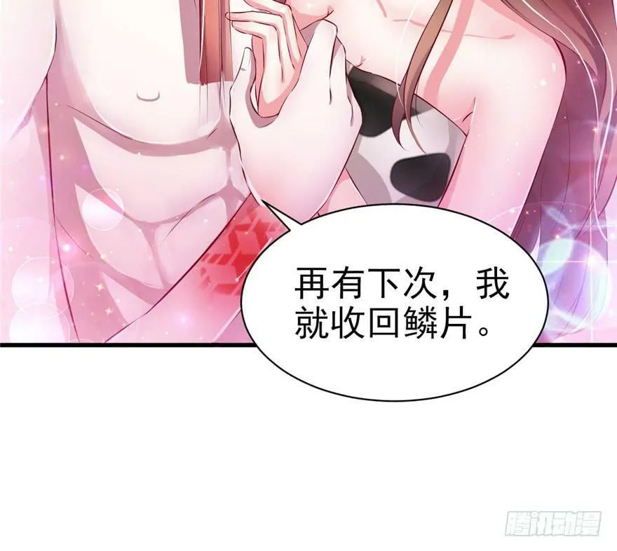 第16话 第38页