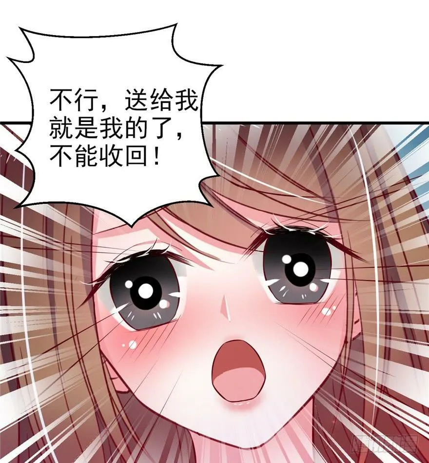 第16话 第39页