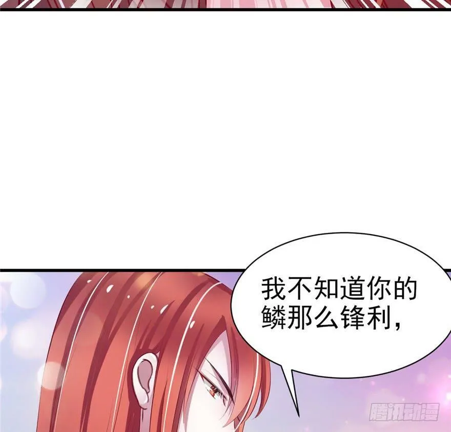 第16话 第40页