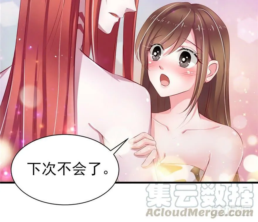 第16话 第41页