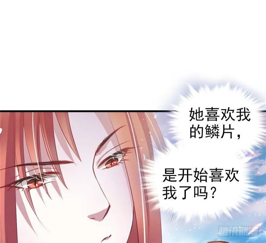 第16话 第42页