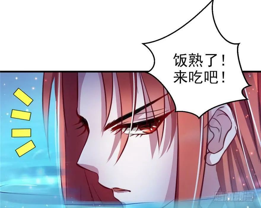 第16话 第47页