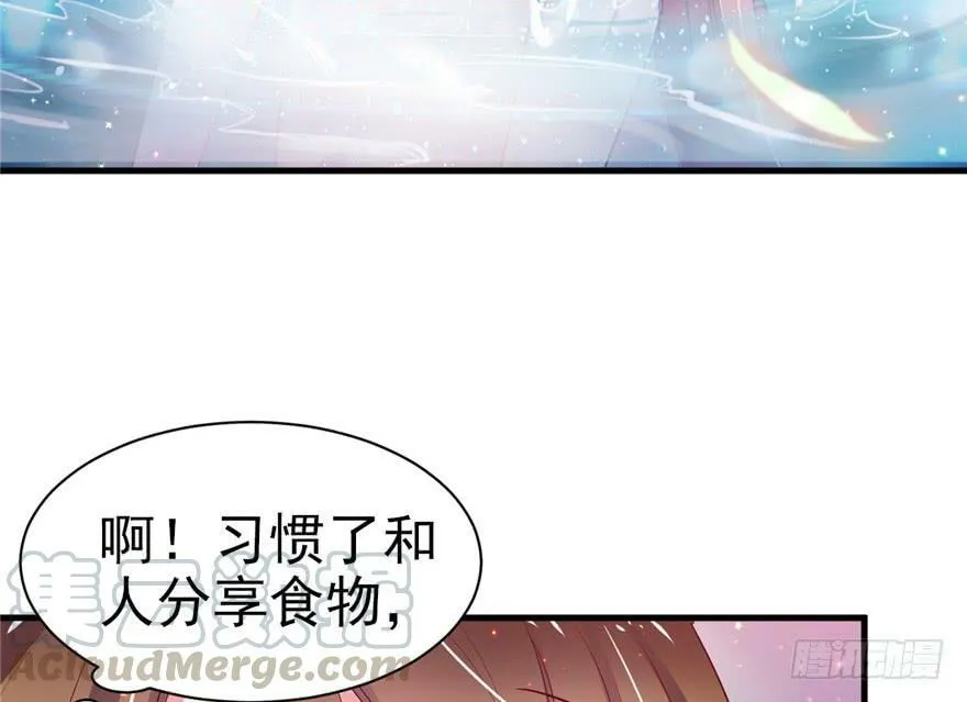 第16话 第51页